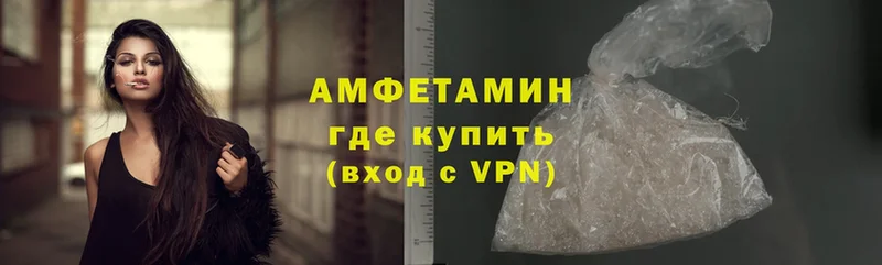 где купить наркотик  Болгар  darknet клад  Амфетамин 98% 