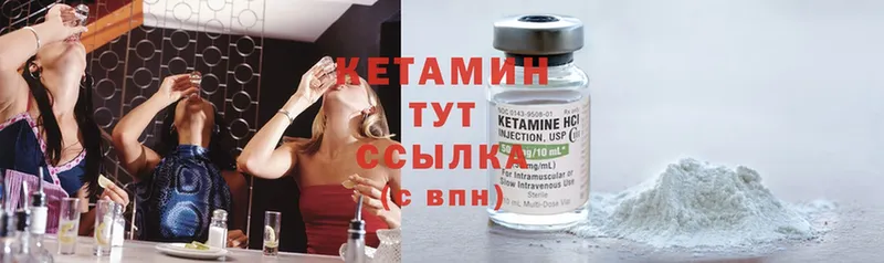 маркетплейс состав  Болгар  Кетамин ketamine  цена  