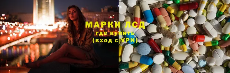 ЛСД экстази ecstasy  Болгар 