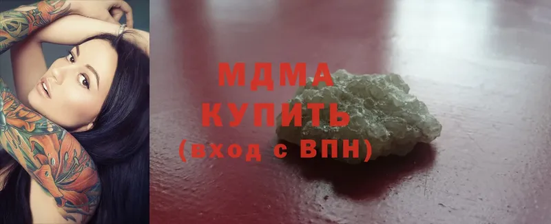 закладки  Болгар  MDMA молли 